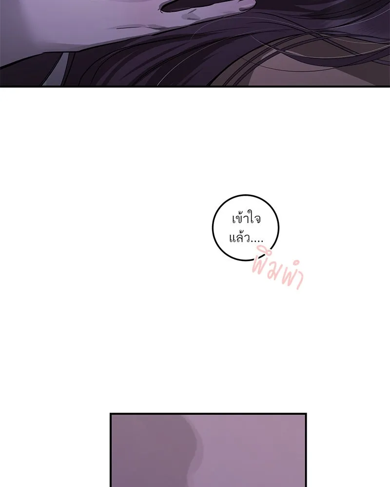 หน้า 80