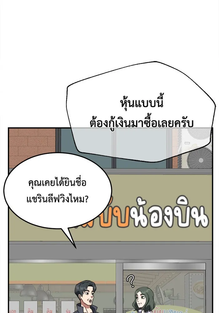 หน้า 71