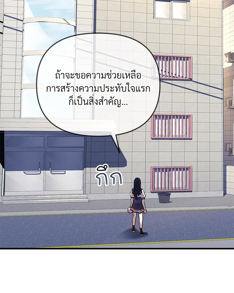 หน้า 127