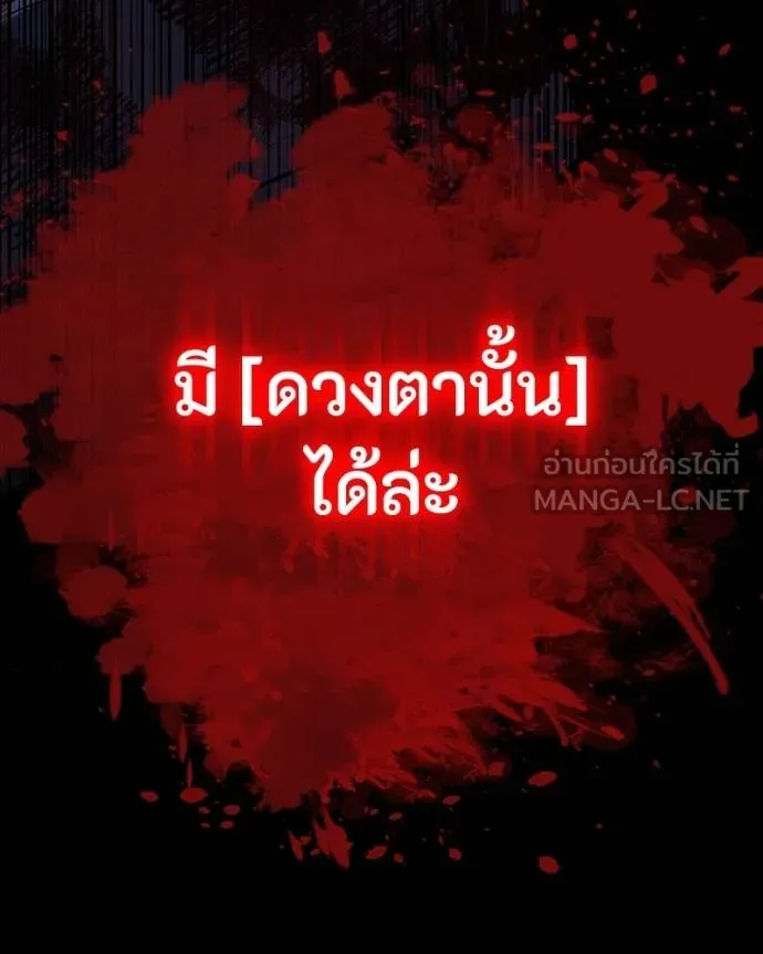 หน้า 193