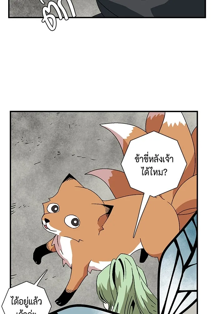 หน้า 59