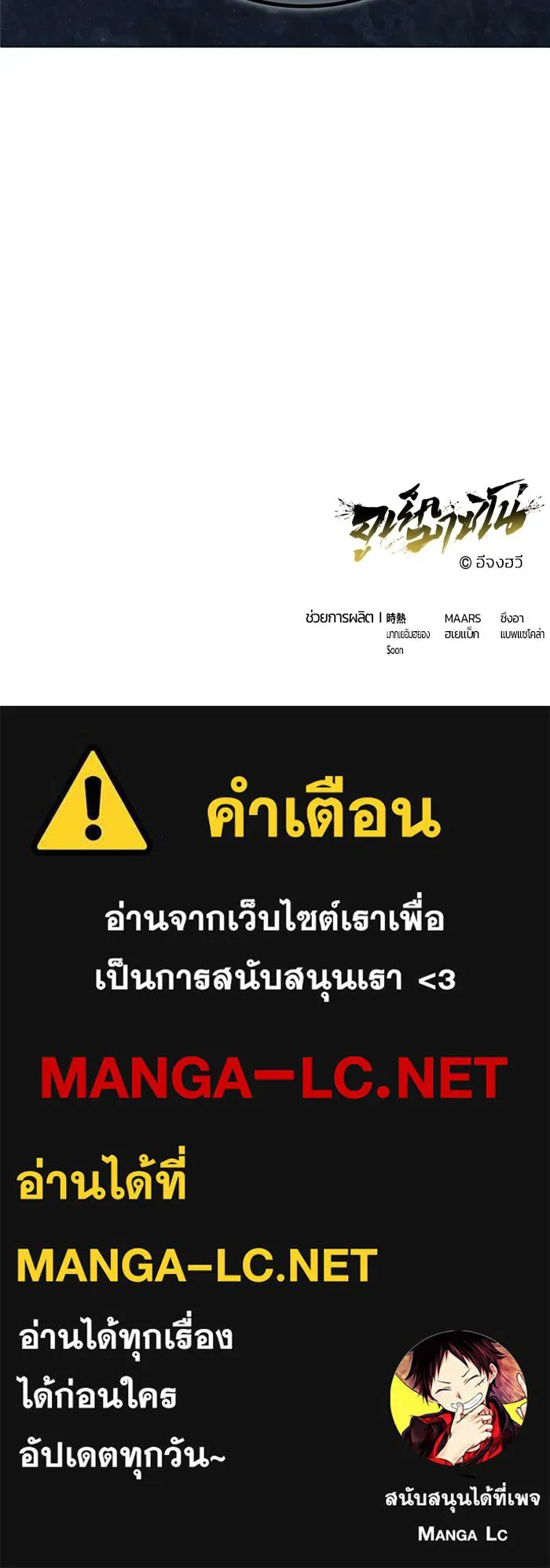 หน้า 202