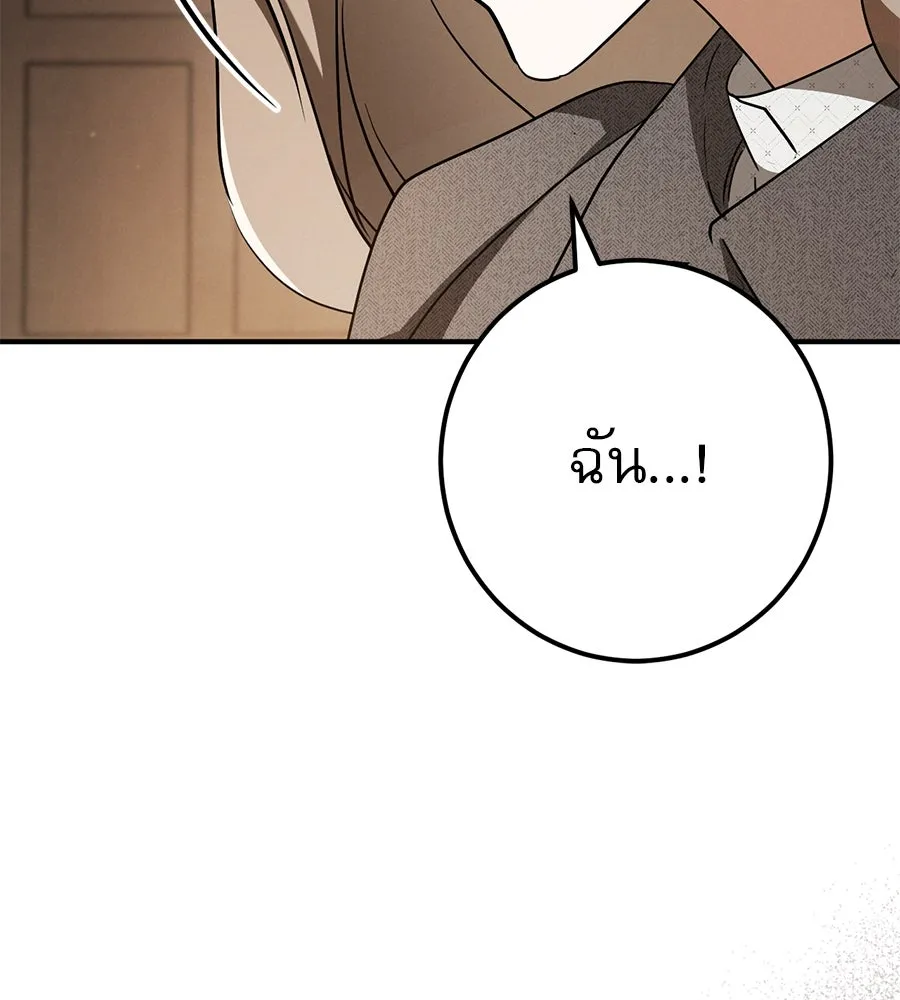 หน้า 101