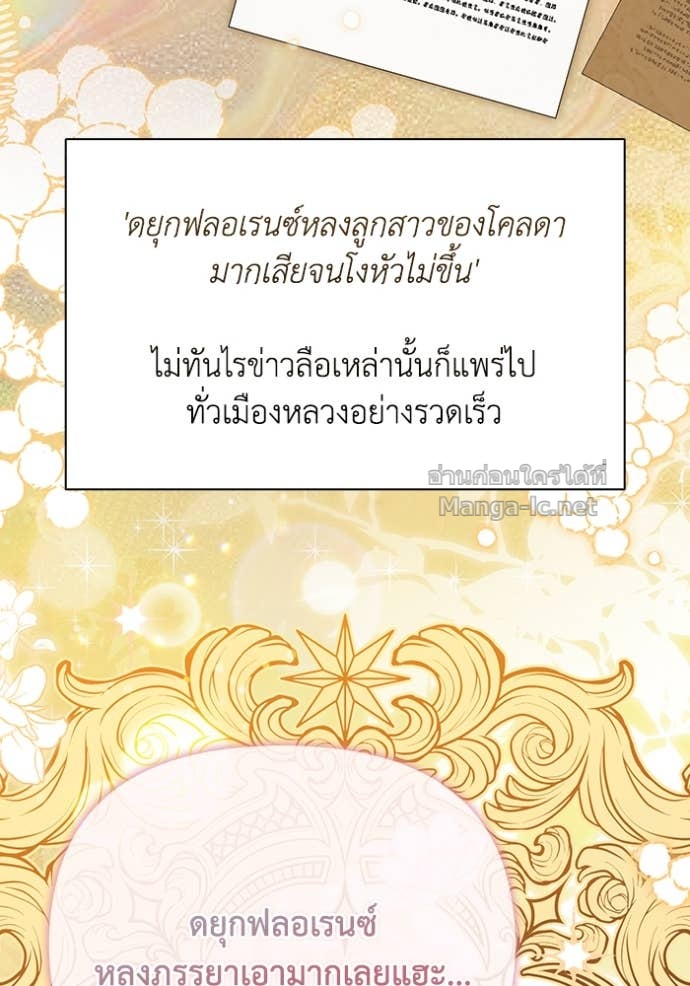 หน้า 123