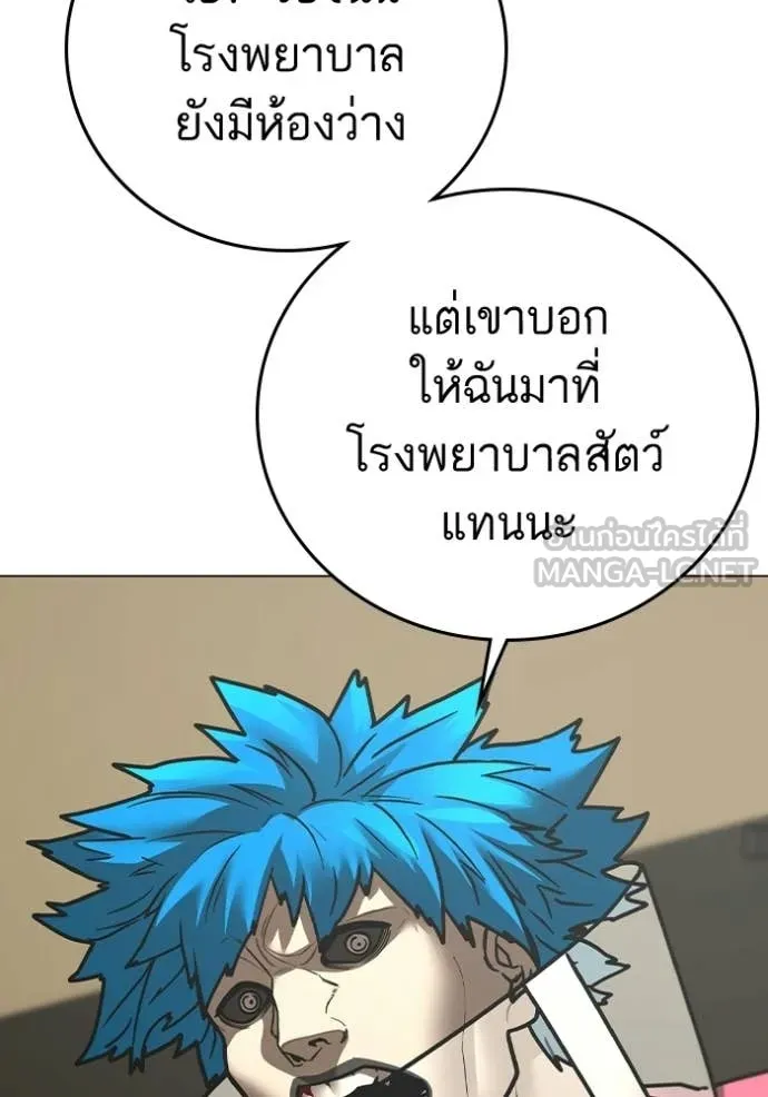 หน้า 88