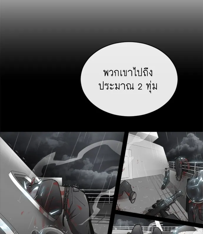 หน้า 70