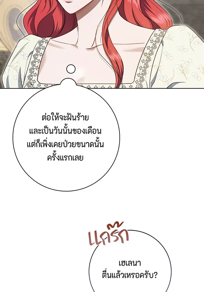หน้า 100