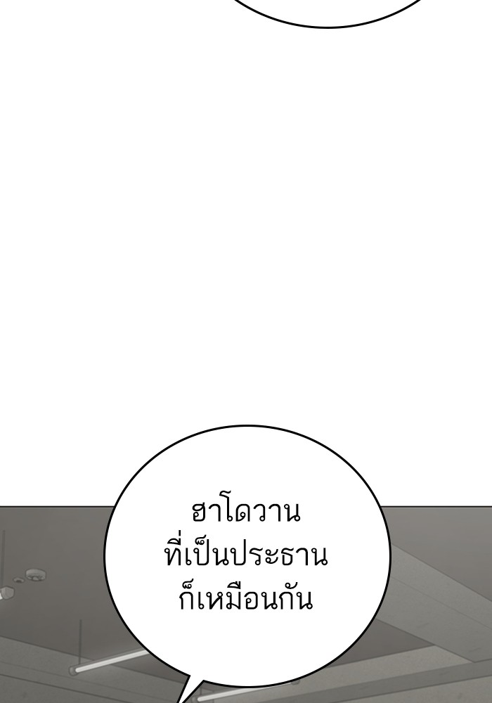 หน้า 136
