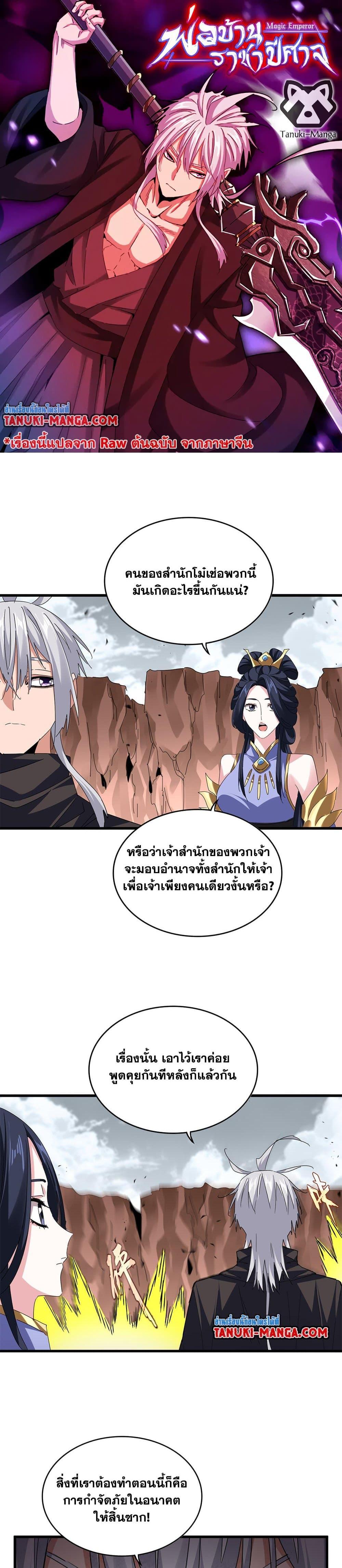 หน้า 1