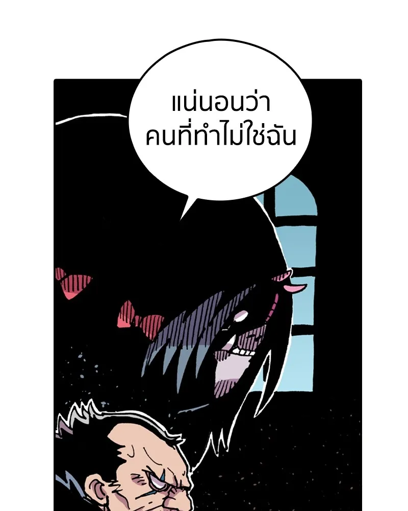 หน้า 104