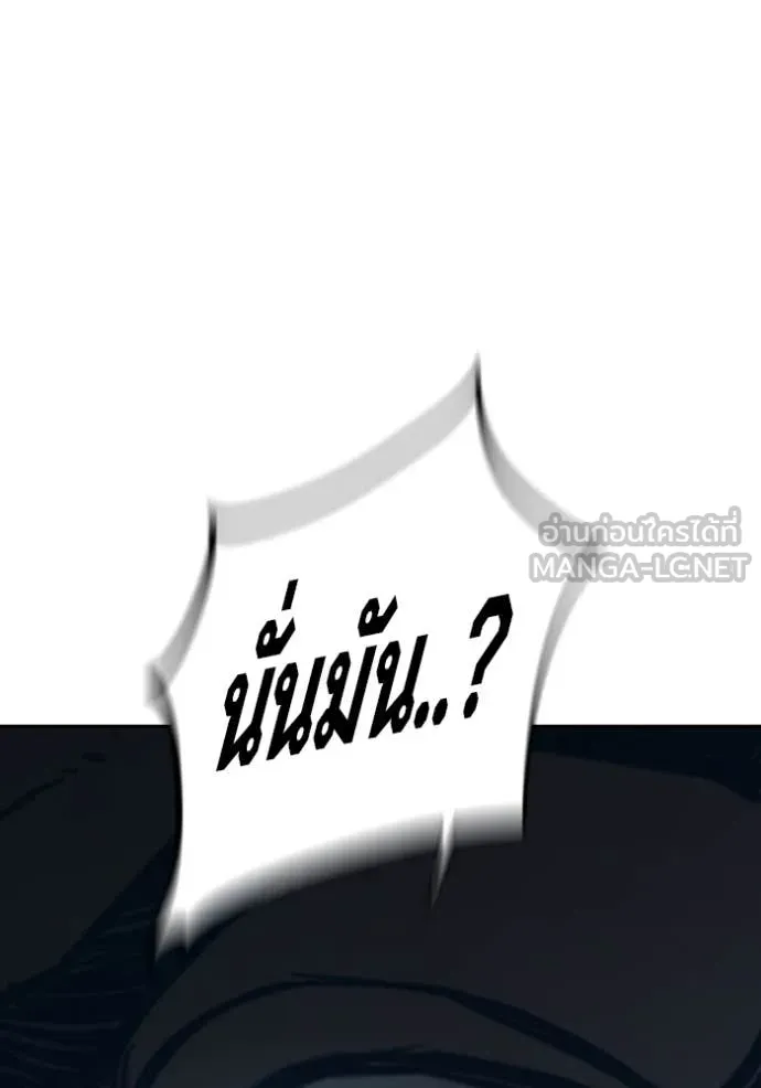หน้า 231