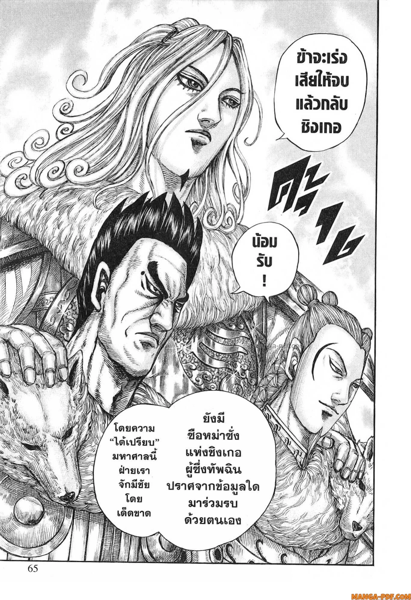 หน้า 19