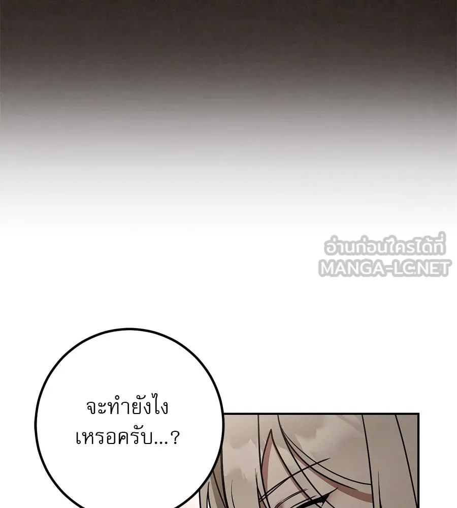 หน้า 117