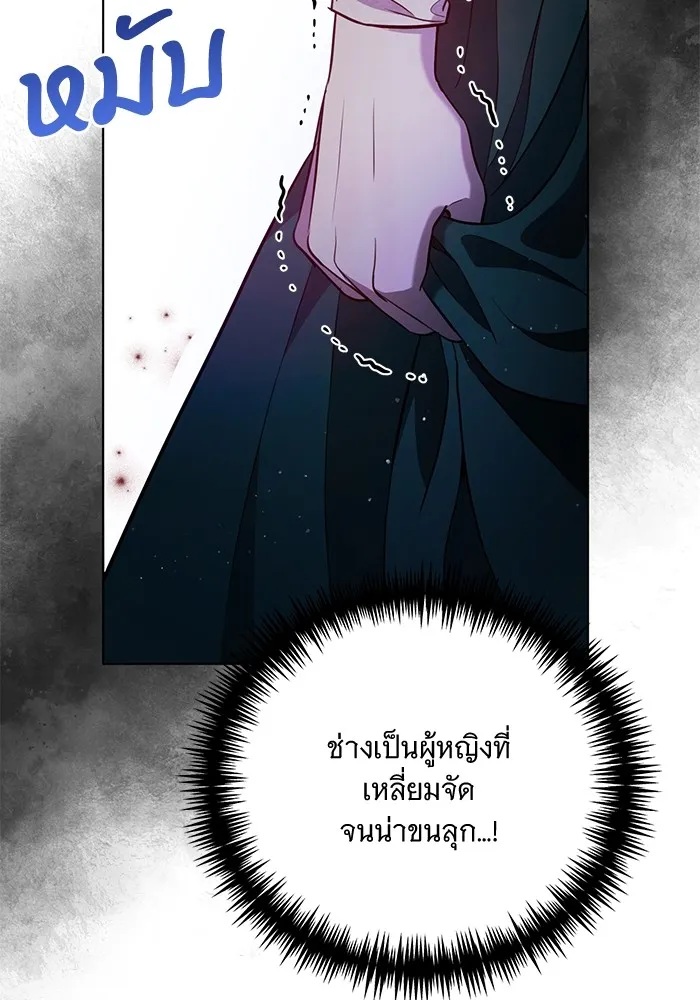 หน้า 119