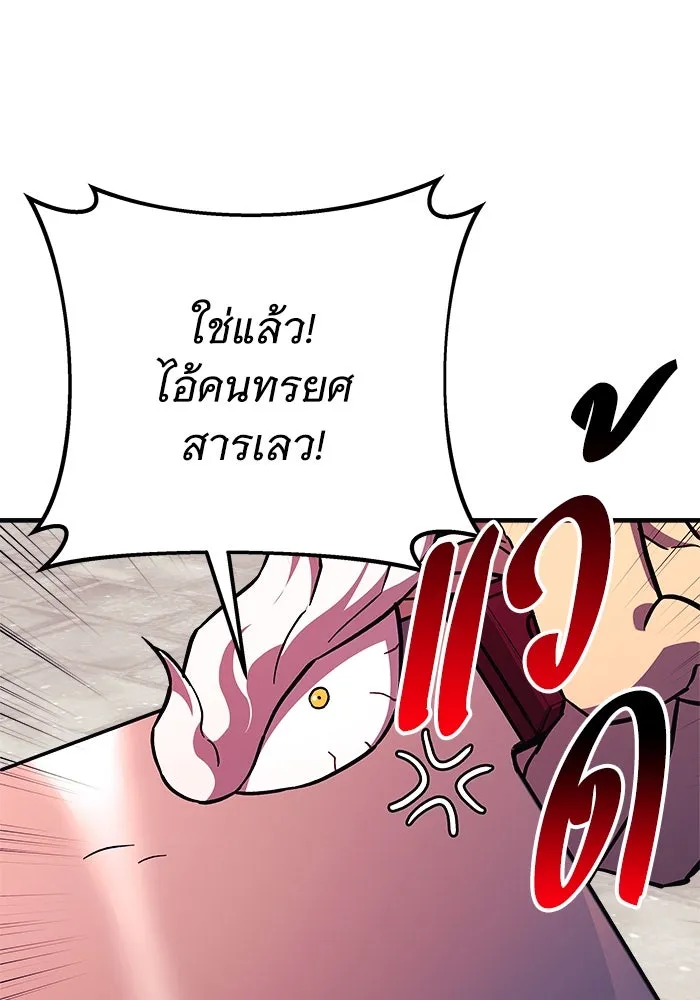 หน้า 121