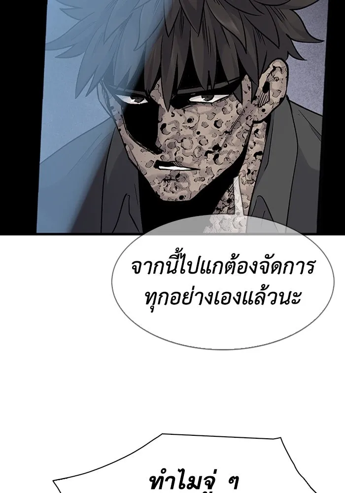 หน้า 77