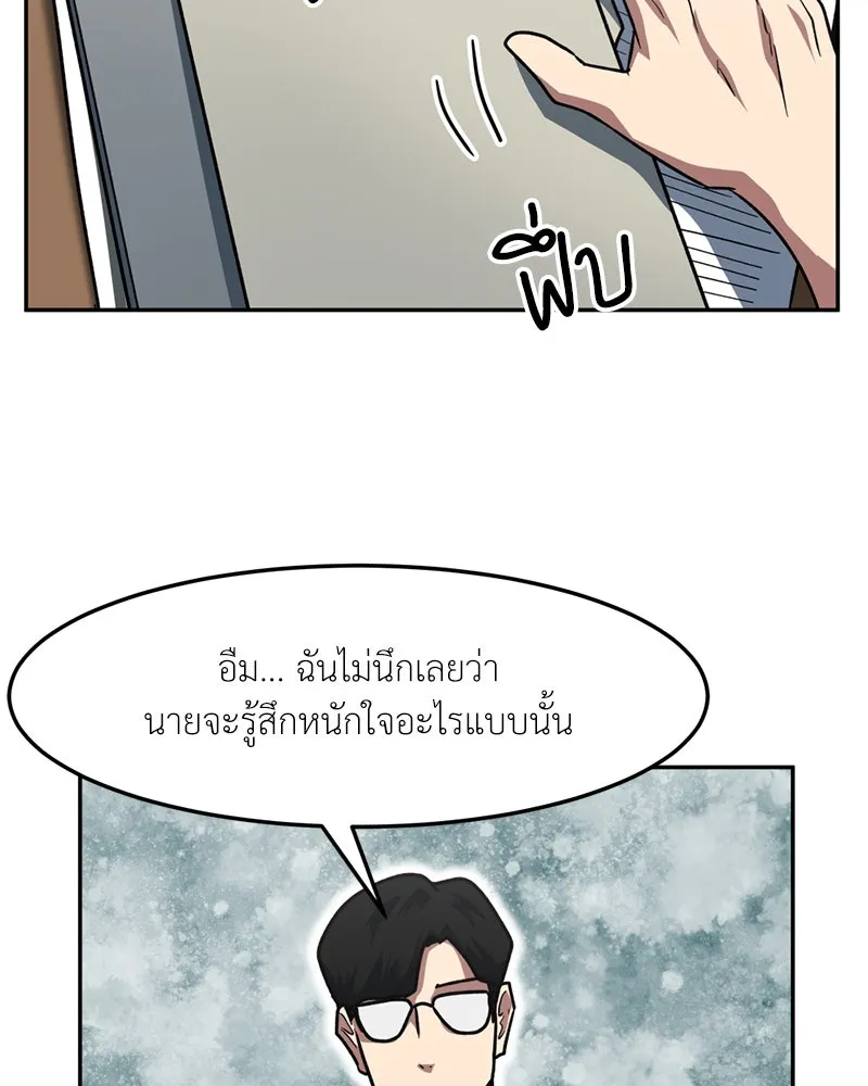 หน้า 85