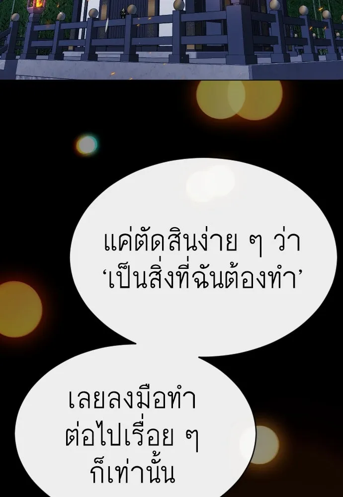หน้า 106