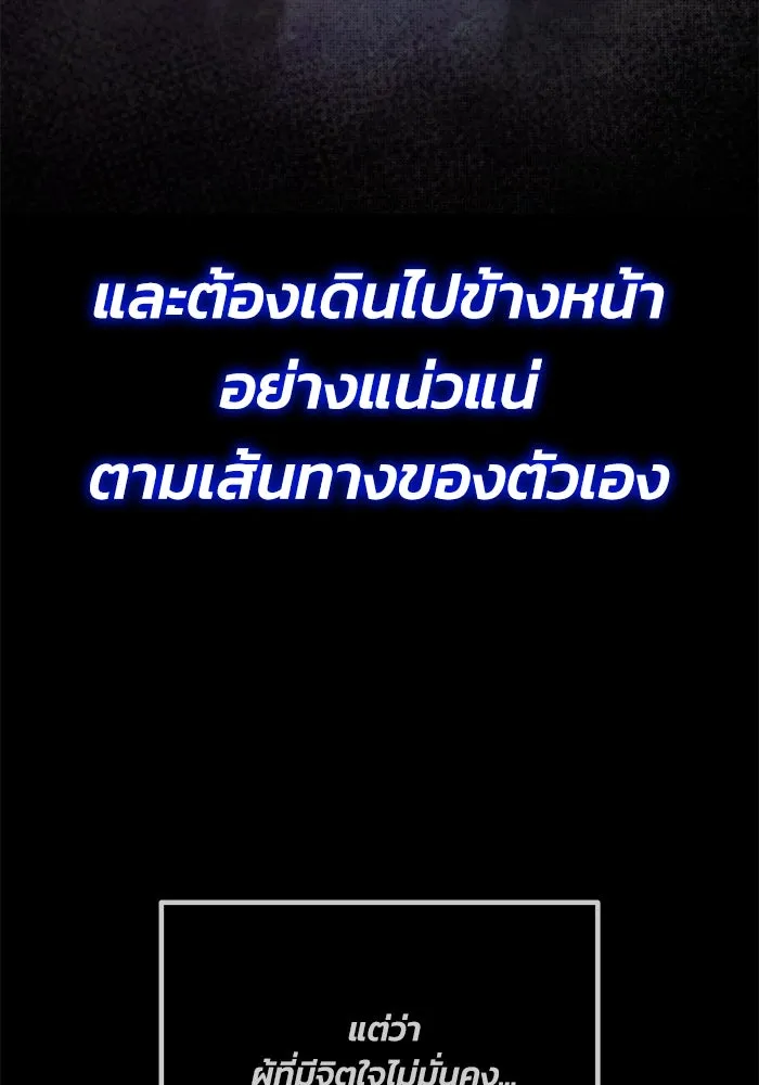 หน้า 121