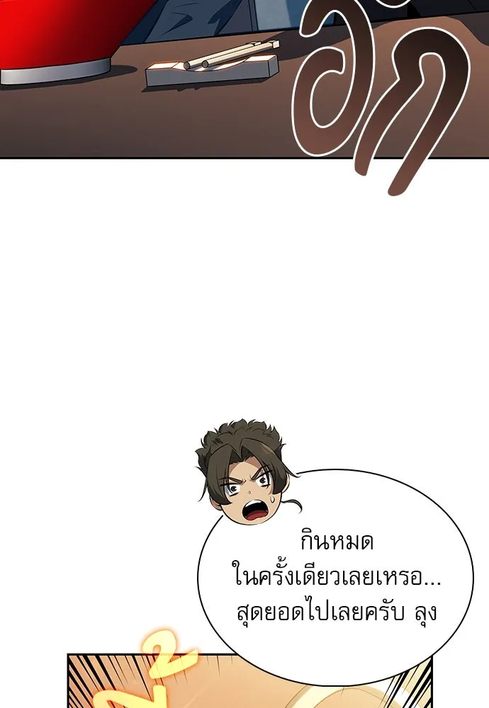 หน้า 155