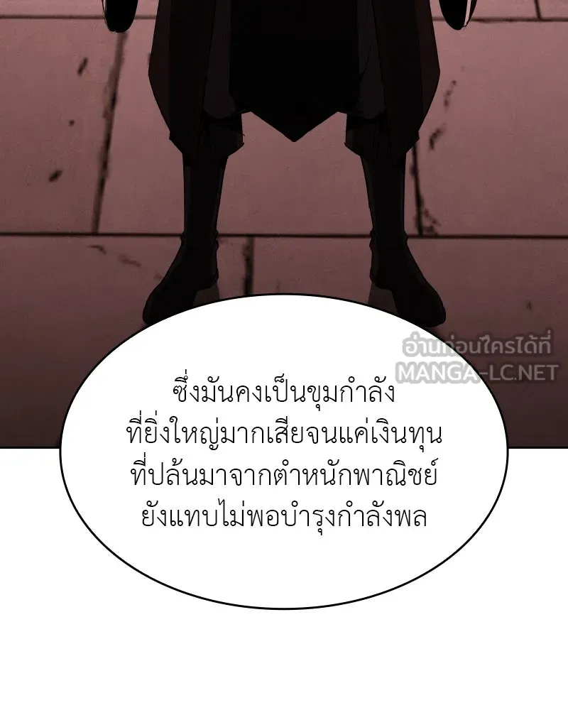 หน้า 108