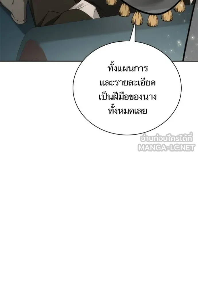 หน้า 157