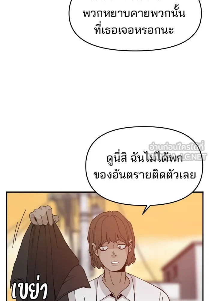 หน้า 90