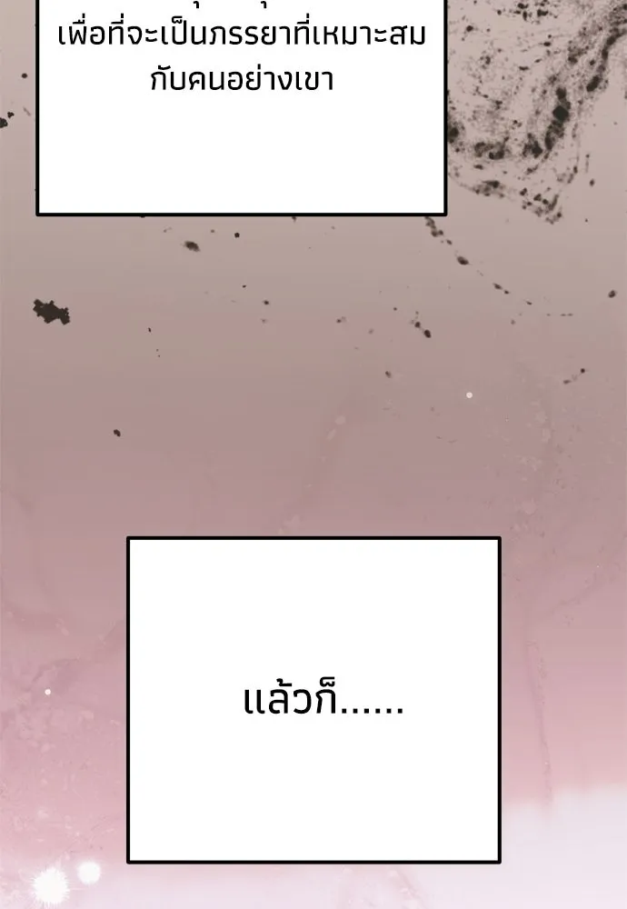 หน้า 109