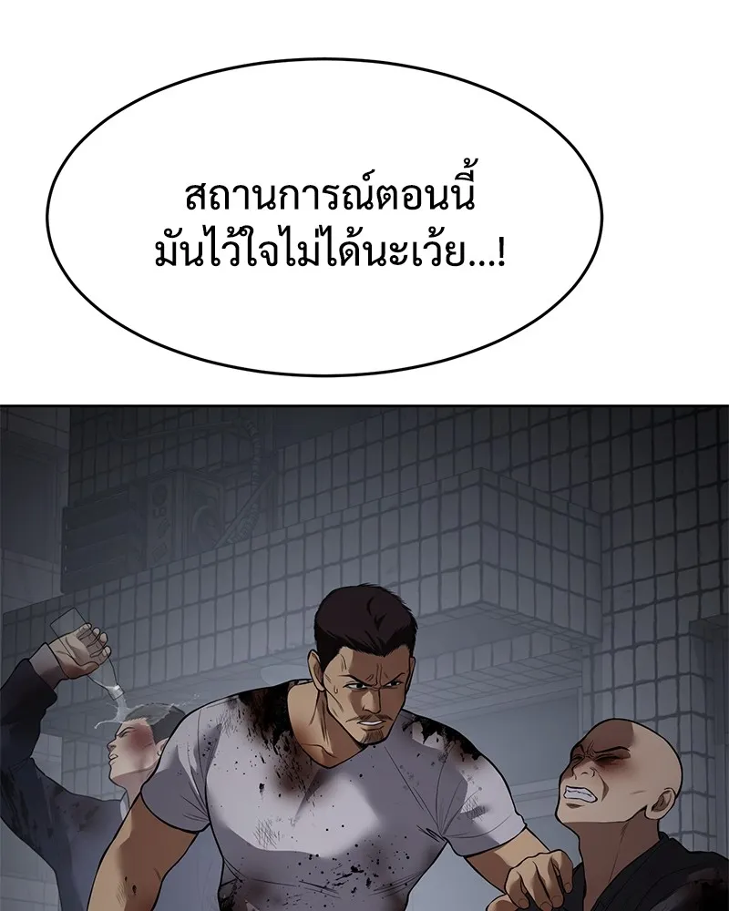 หน้า 83