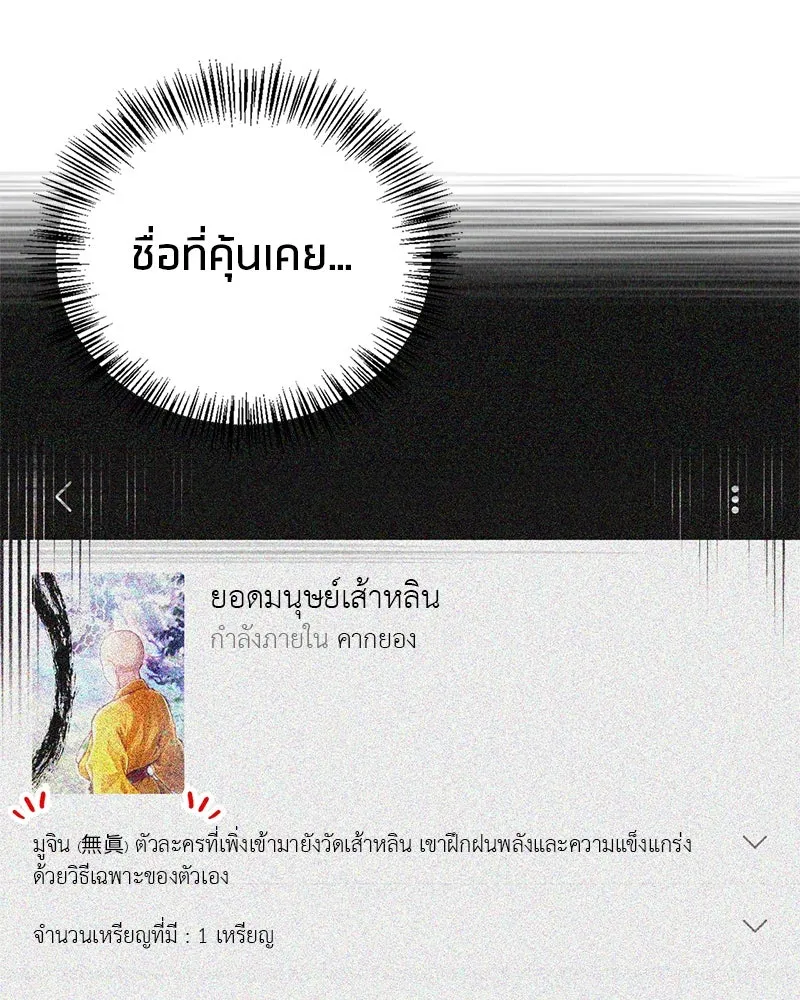 หน้า 149