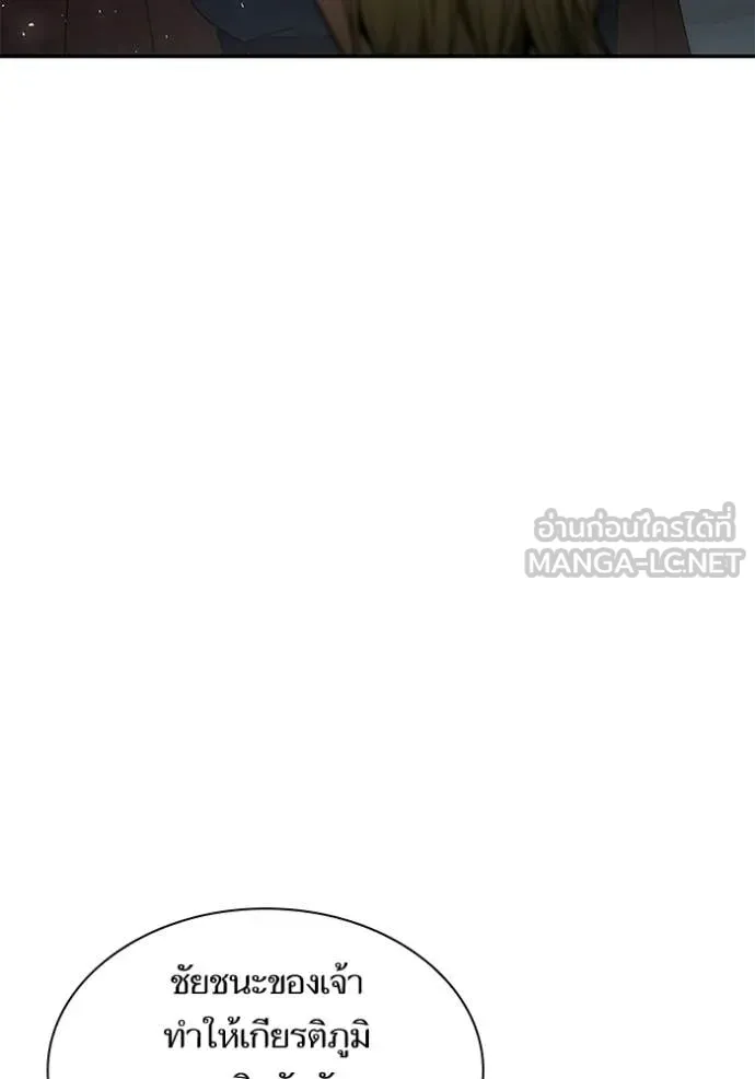 หน้า 129