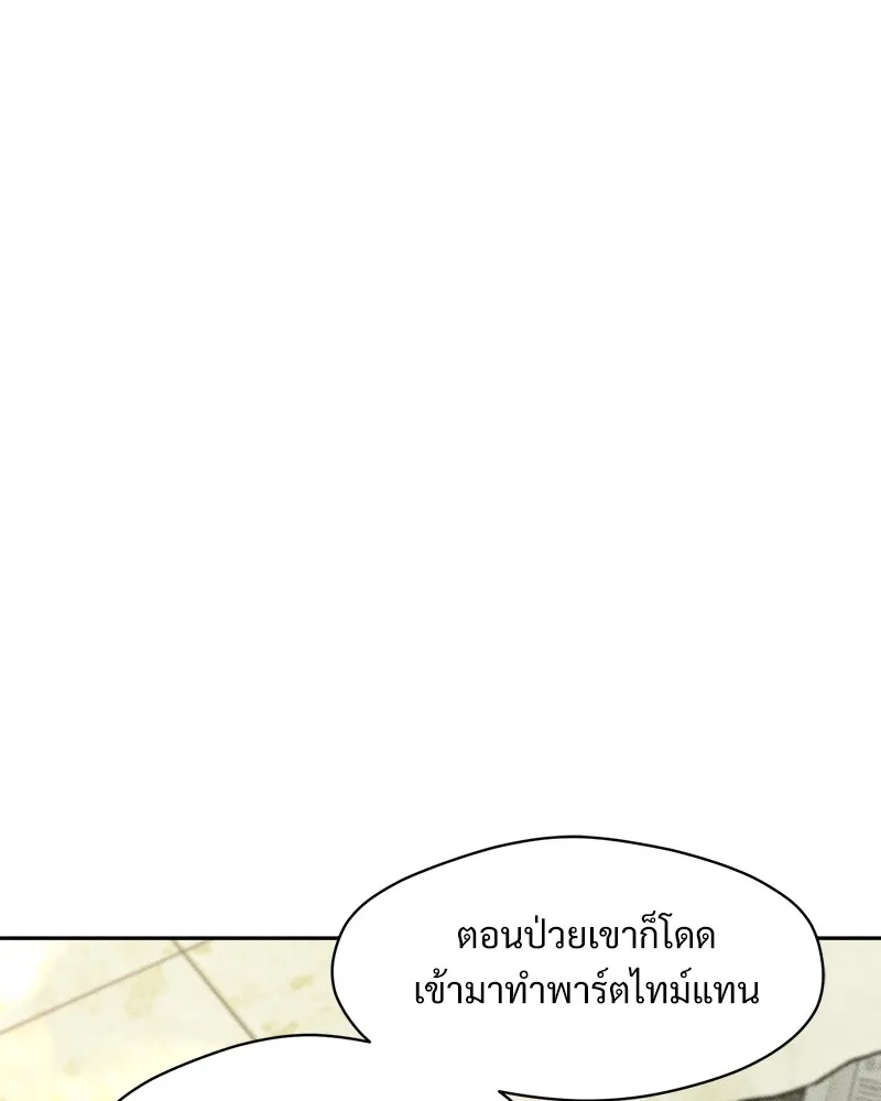 หน้า 95