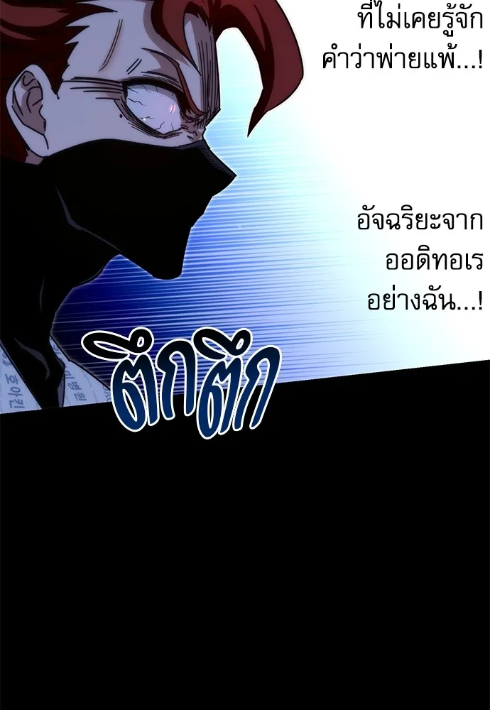 หน้า 112