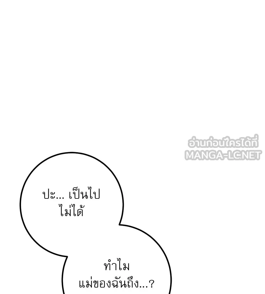 หน้า 135