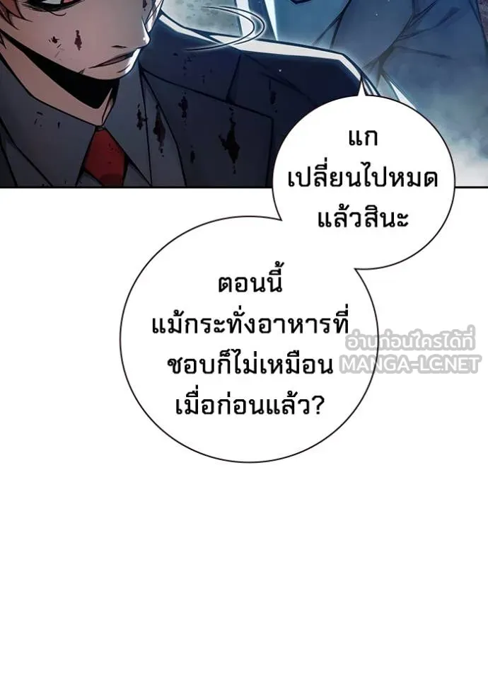 หน้า 158
