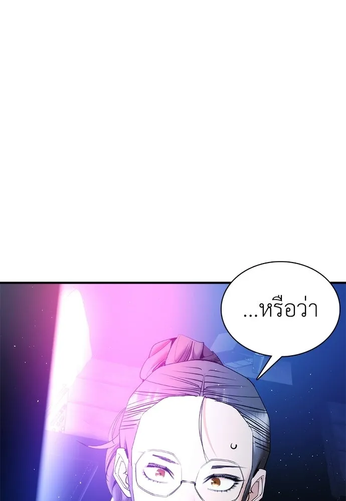 หน้า 166