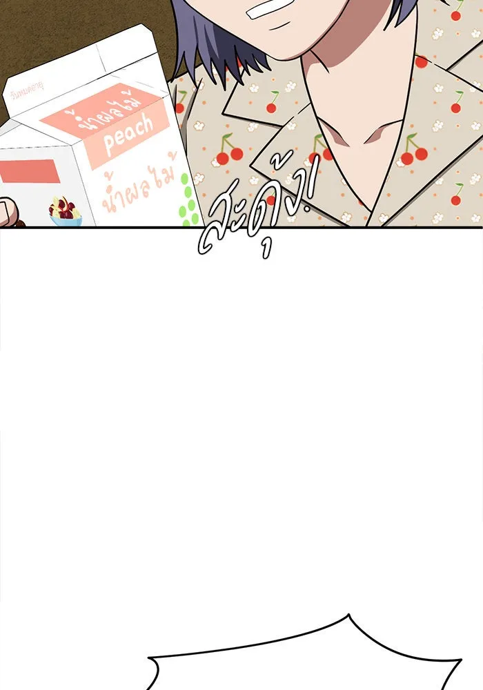 หน้า 98
