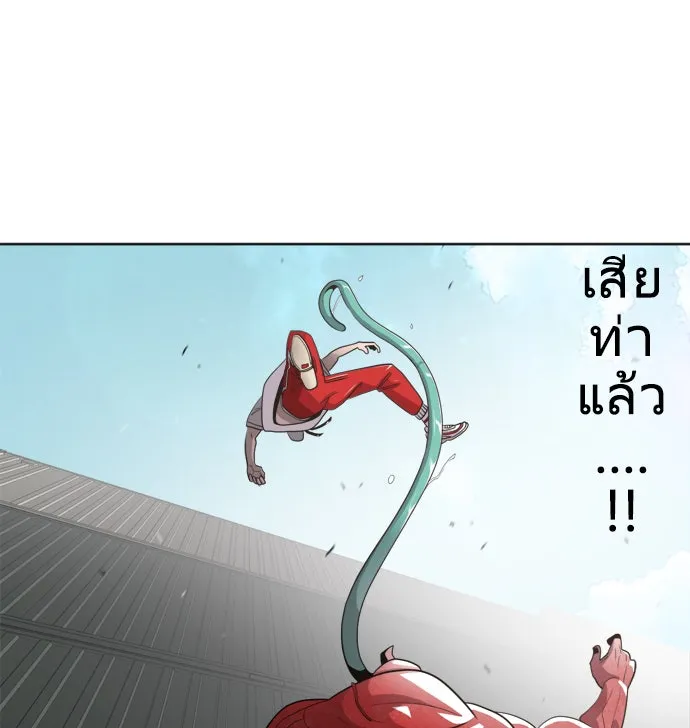 หน้า 103