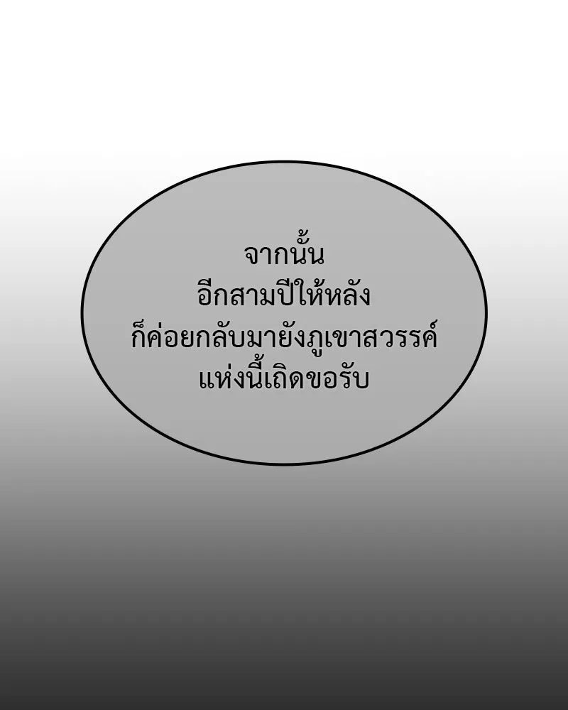 หน้า 97