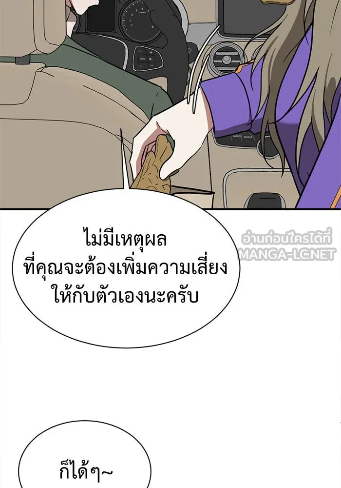 หน้า 75