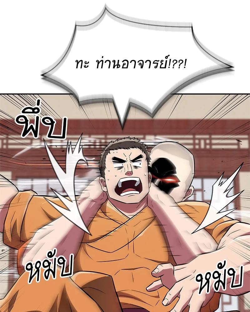 หน้า 155