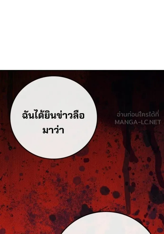 หน้า 150
