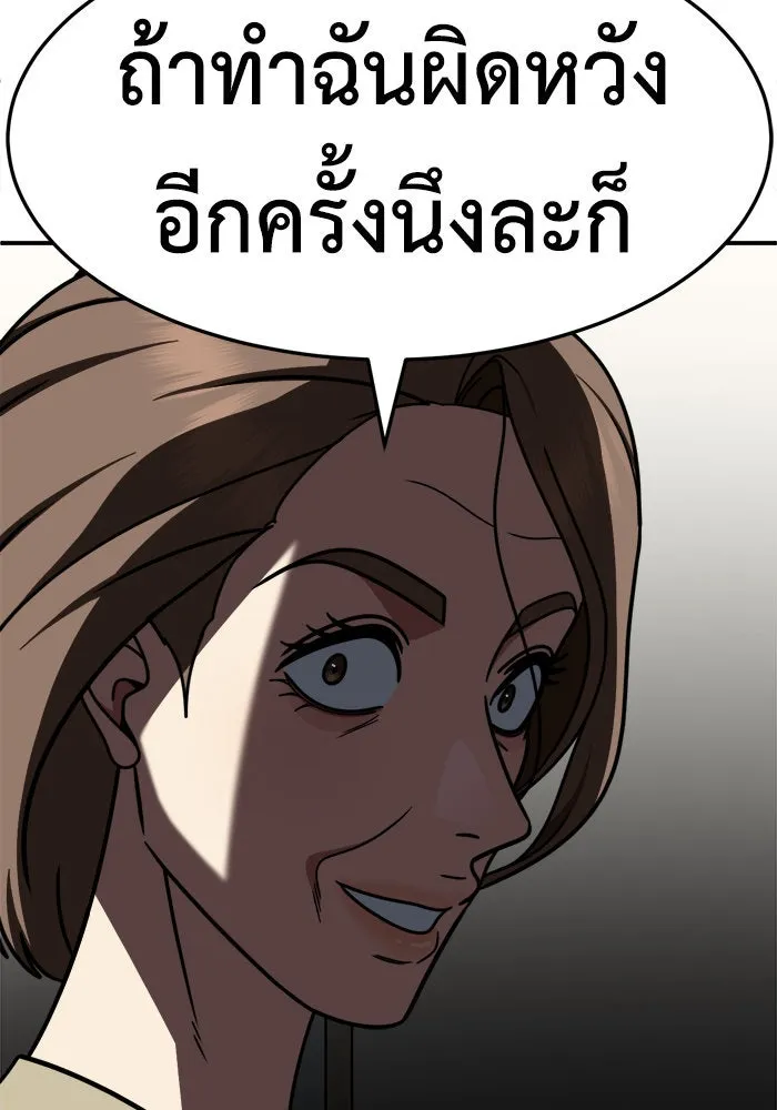 หน้า 109