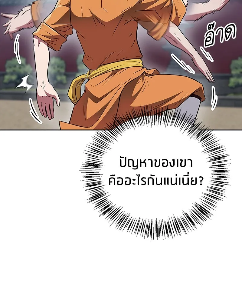 หน้า 118