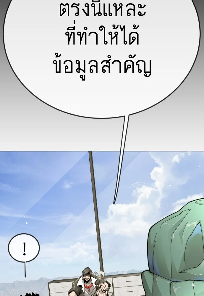 หน้า 167
