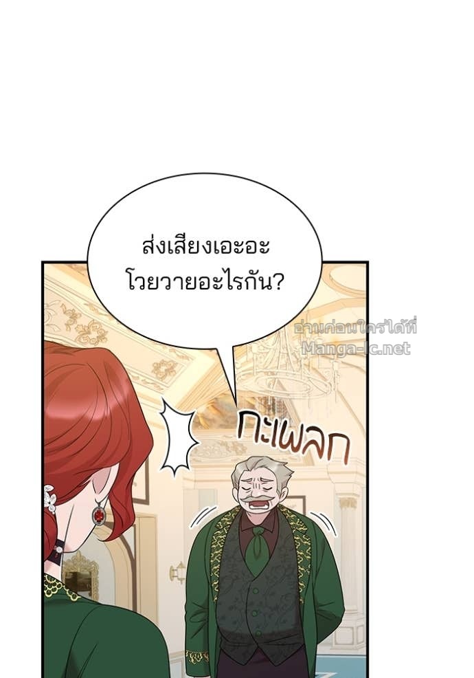 หน้า 66