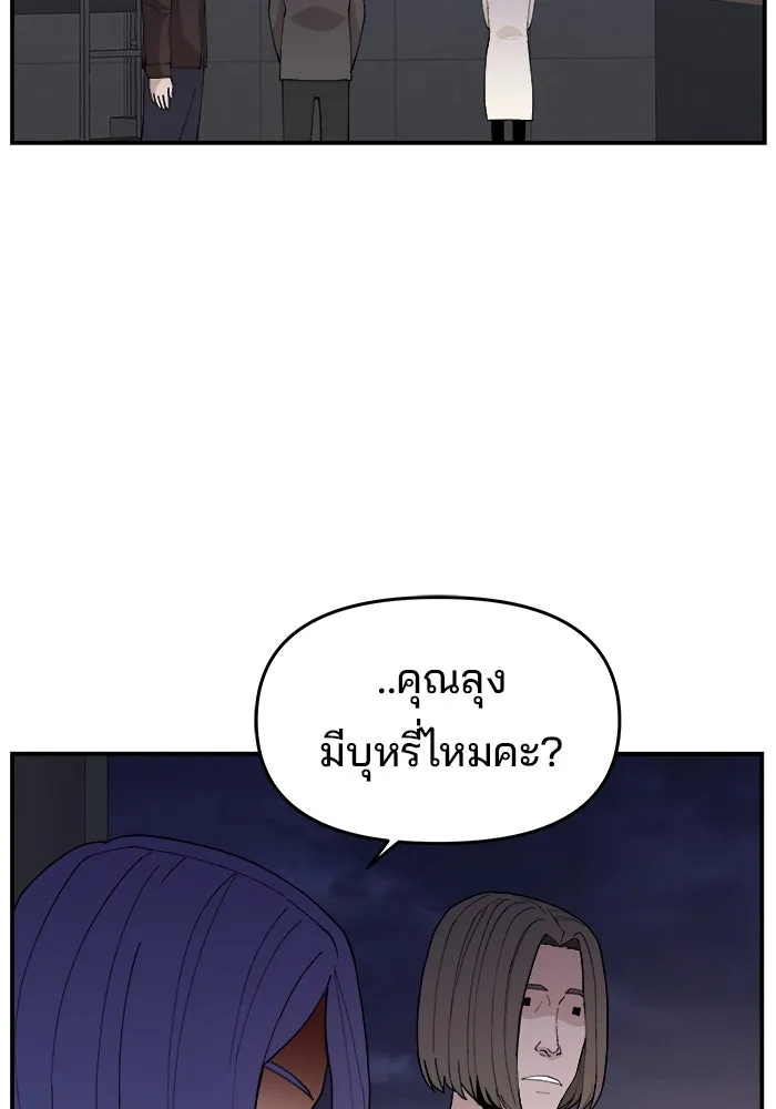 หน้า 86