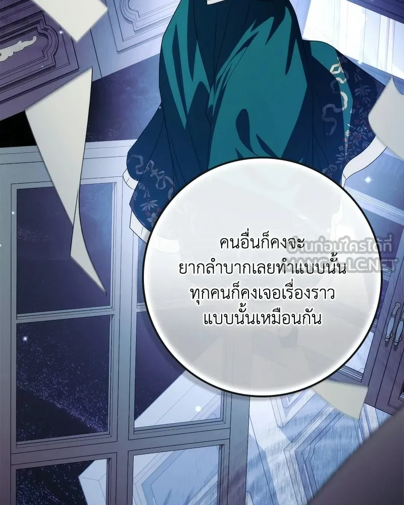 หน้า 159