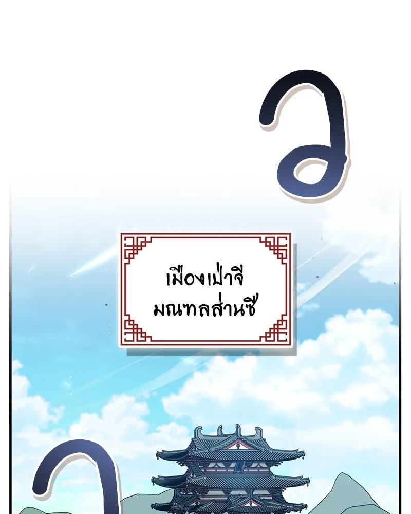 หน้า 173