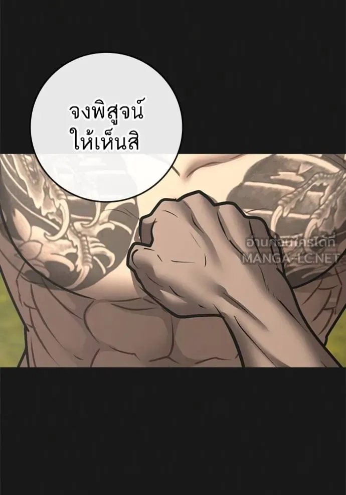 หน้า 128